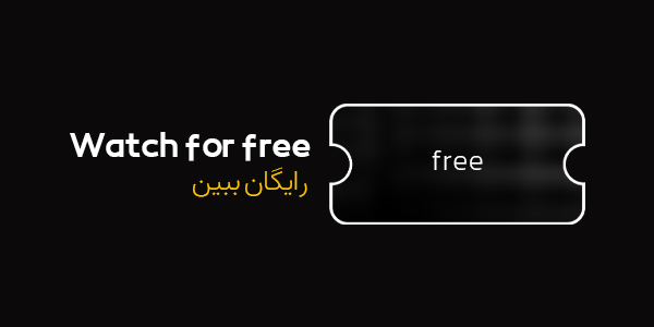 اشتراک نمابین