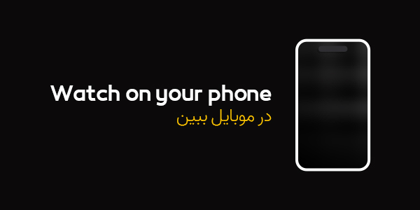 اپلیکیشن های نمابین