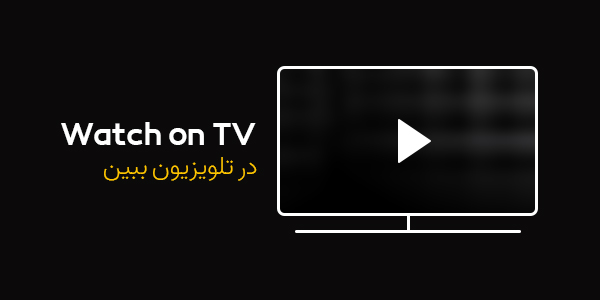30 درصد تخفیف