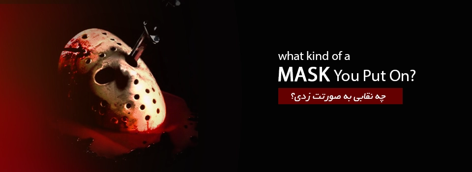 اپلیکیشن های نمابین