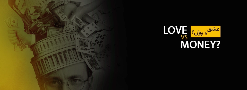 اشتراک نمابین